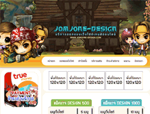 Tablet Screenshot of jomjone-design.com